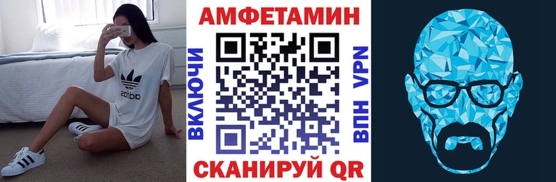 АМФЕТАМИН 98%  ОМГ ОМГ маркетплейс  shop состав  Магнитогорск 
