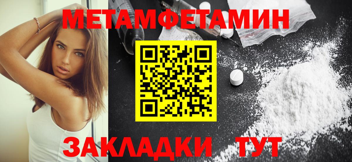 АМФЕТАМИН 98%  Вход с VPN  Магнитогорск 