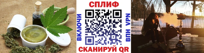 Cannafood конопля  Магнитогорск 