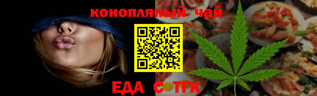 Canna-Cookies марихуана Магнитогорск