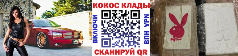 Кокаин FishScale  Магнитогорск 