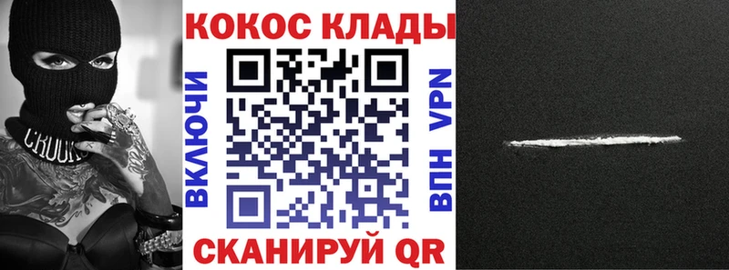Кокаин Эквадор Магнитогорск