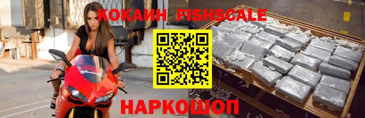 КОКАИН Боливия  Кокаин Эквадор  Вход с VPN  Магнитогорск 