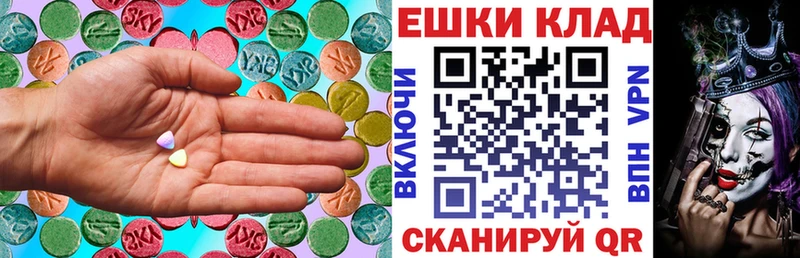 Ecstasy DUBAI  Магнитогорск 