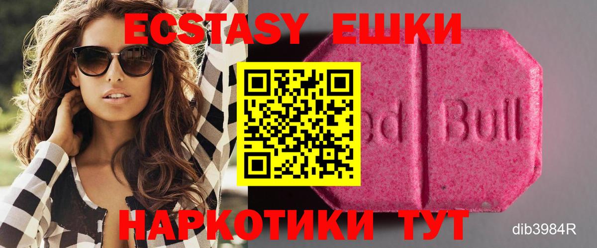 Магнитогорск  ГАШИШ  Купить наркоту  NBOMe  Вход с VPN  КОКАИН  A-PVP СК кристаллы  Меф МЯУ МЯУ  