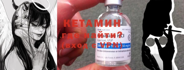 ГАЛЛЮЦИНОГЕННЫЕ ГРИБЫ Дмитровск