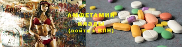 МДМА Абаза
