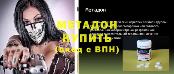 спиды Абинск