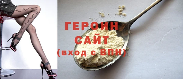 mdpv Абдулино