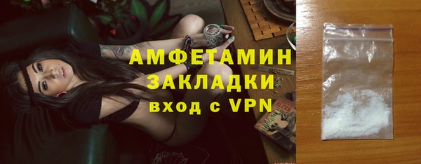 МДМА Абаза
