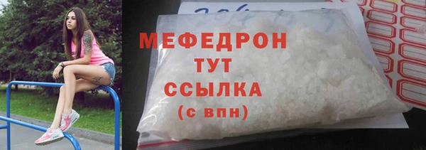 mdpv Абдулино