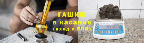 спиды Абинск