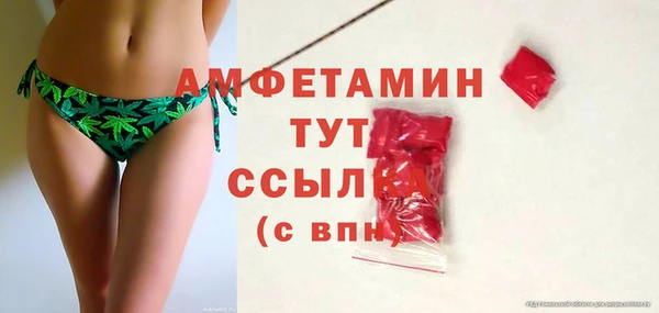 mdpv Абдулино