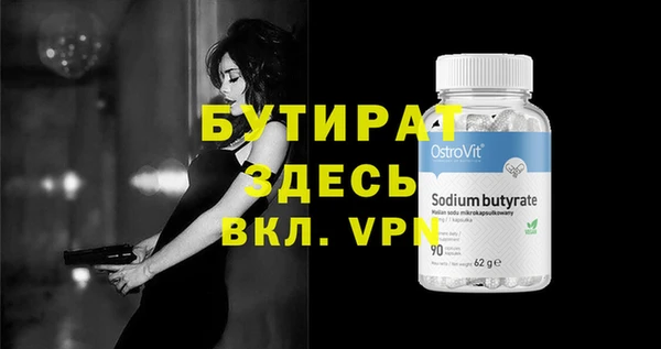 mdpv Абдулино