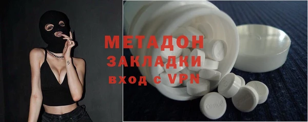 mdpv Абдулино