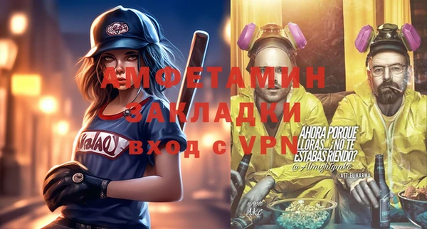 спиды Абинск