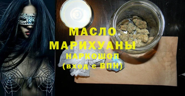 спиды Абинск