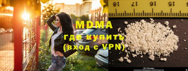 спиды Абинск