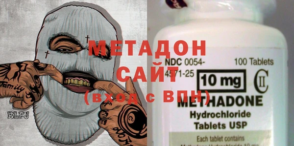 mdpv Абдулино