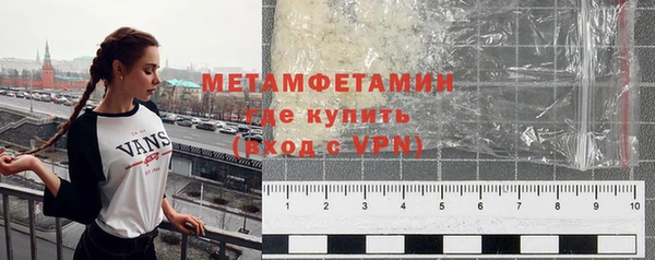 МДМА Абаза