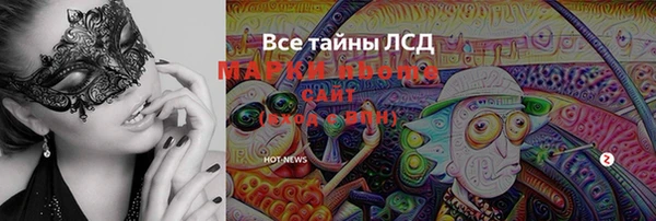 МДМА Абаза