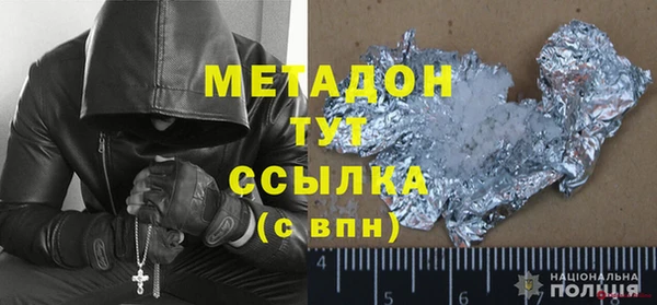 mdpv Абдулино