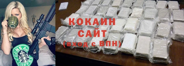 спиды Абинск