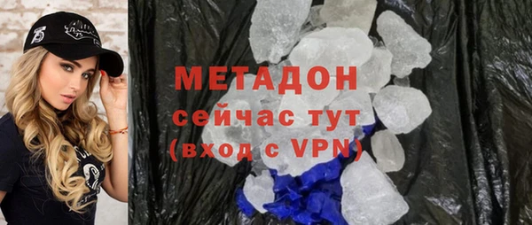 МДМА Абаза