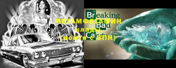 МДМА Абаза
