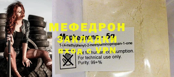 mdpv Абдулино