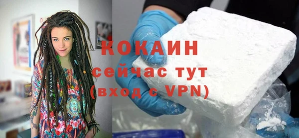 МДМА Абаза