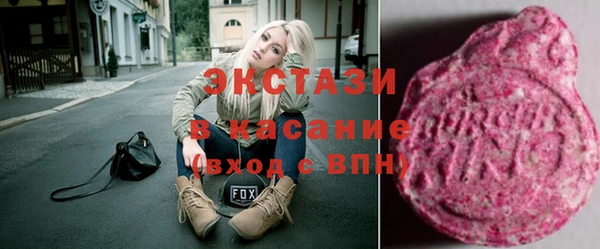 mdpv Абдулино
