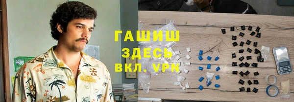 спиды Абинск