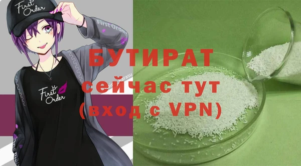 МДМА Абаза