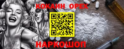меф Гай