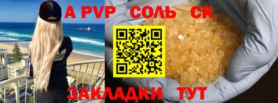меф Гай