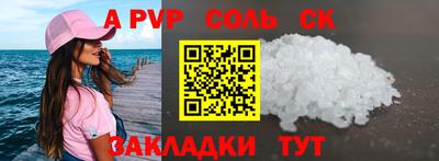 герыч Гатчина