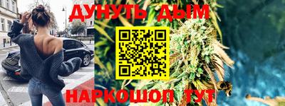 меф Гай
