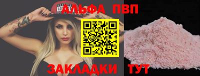 соль ск Ирбит