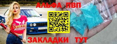 меф Гай