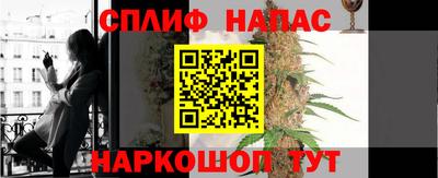 альфа пвп Гагарин