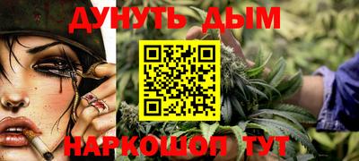 молекула духа Ипатово
