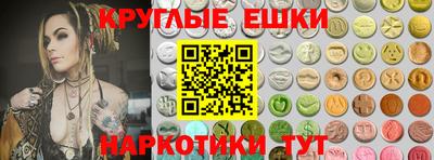 меф Гай