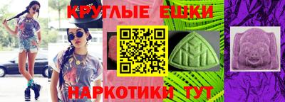 меф Гай