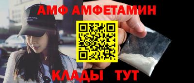 меф Гай