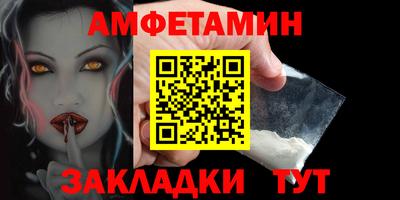 меф Гай
