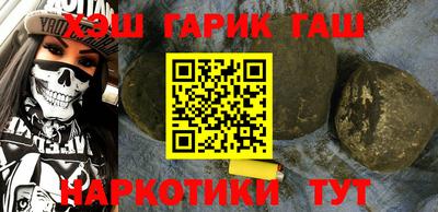 герыч Гатчина