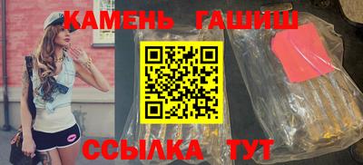 герыч Гатчина
