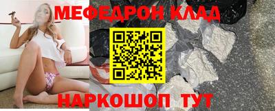 альфа пвп Гагарин