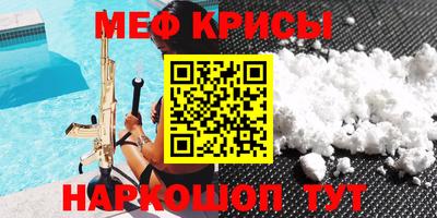 альфа пвп Гагарин